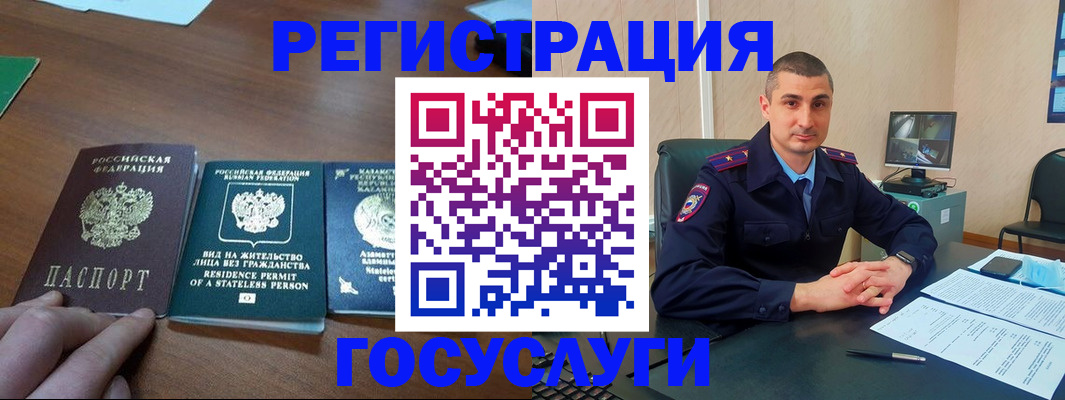 прописка для школы в Сертолово