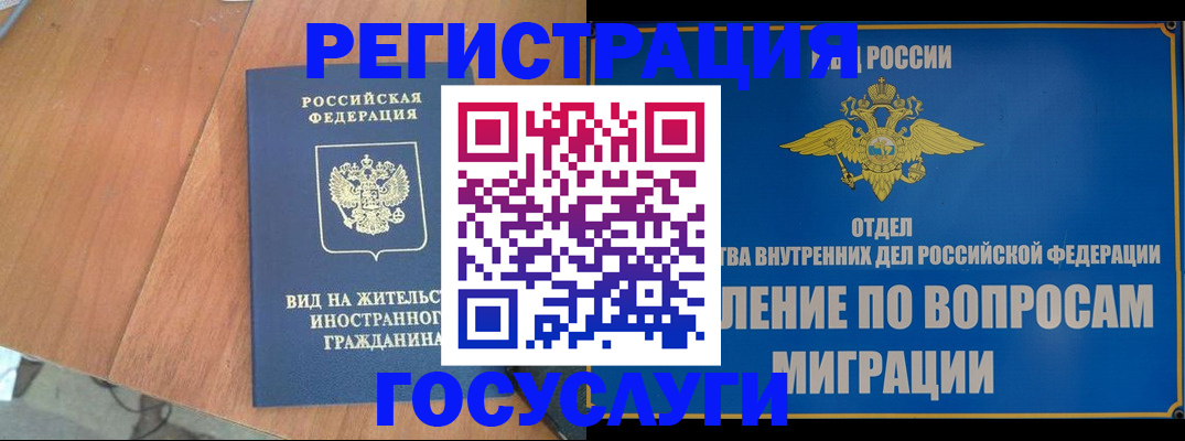 прописка поиск в Сертолово
