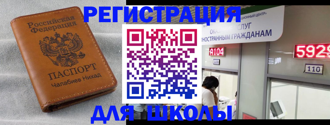 регистрация в Сертолово